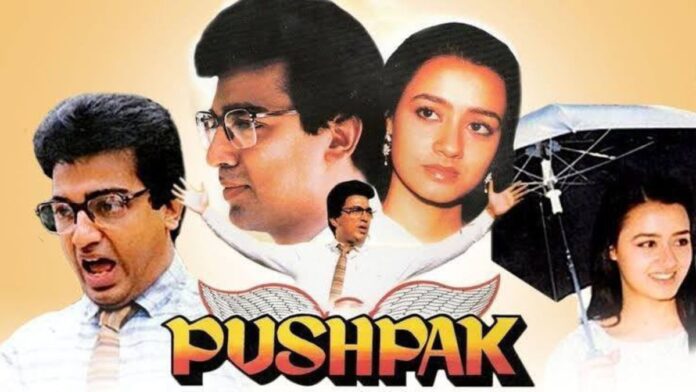 Kamal Haasan's 'Pushpak'