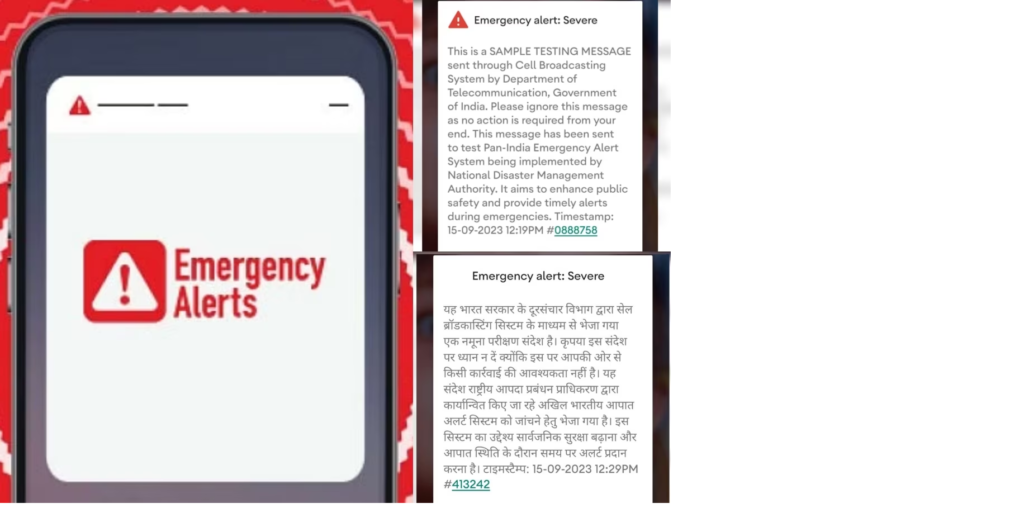 Emergency Alert Message!